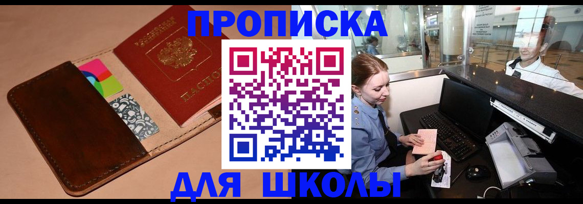 миграционный учет в Оленегорске